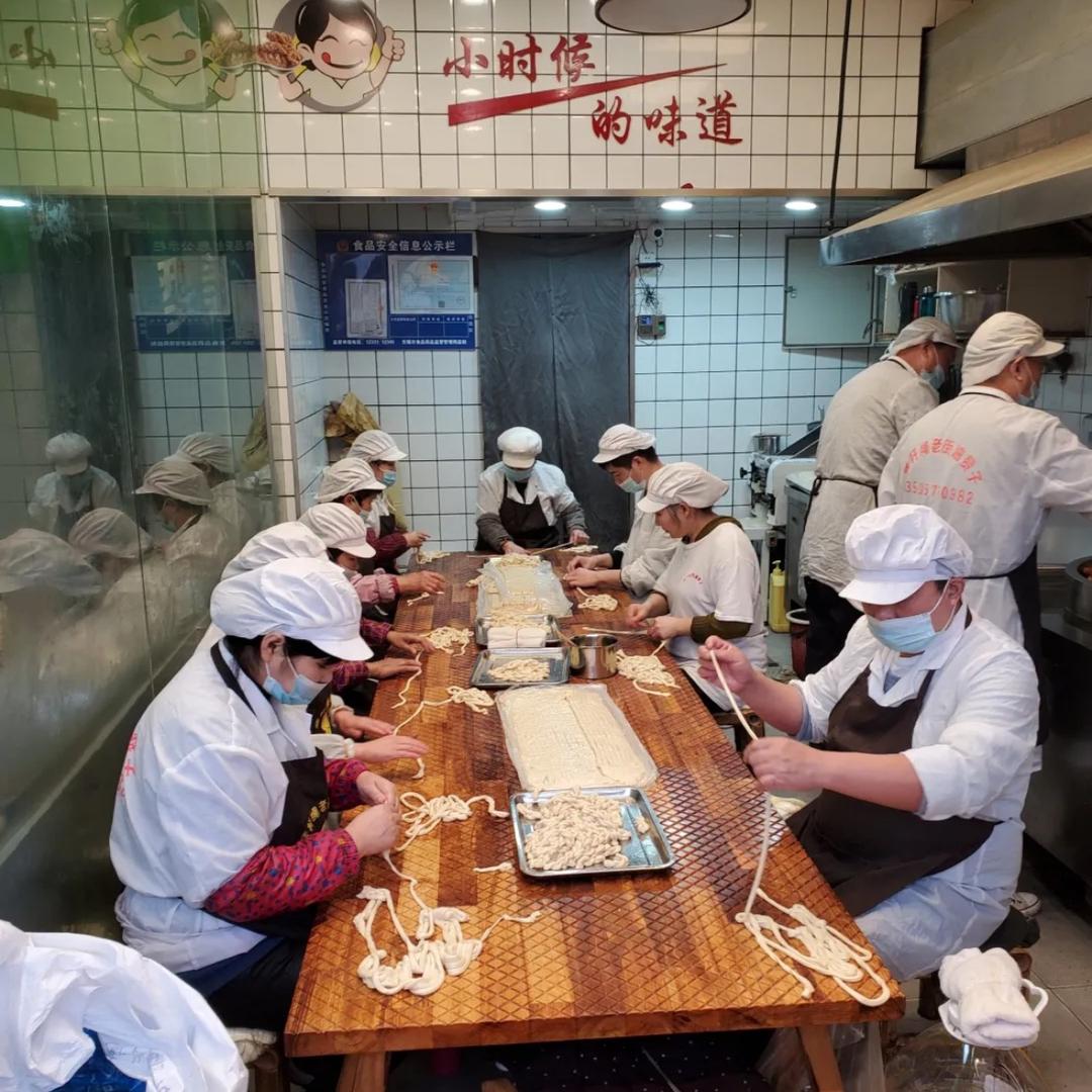 唛秆绳老街油赞子店
