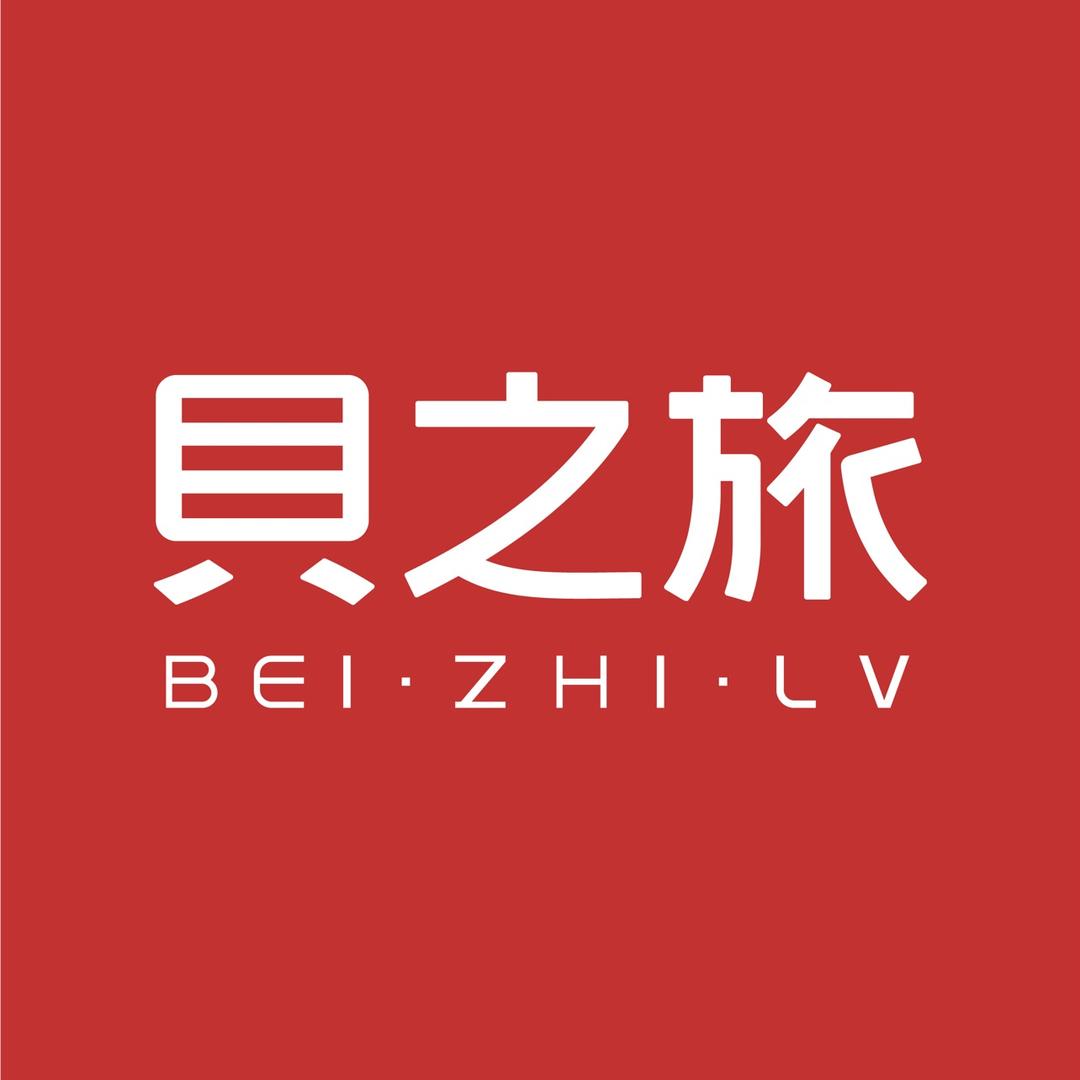 贝之旅别致婴童用品专卖店