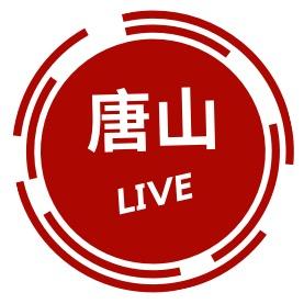 唐山生活（吃喝玩乐）