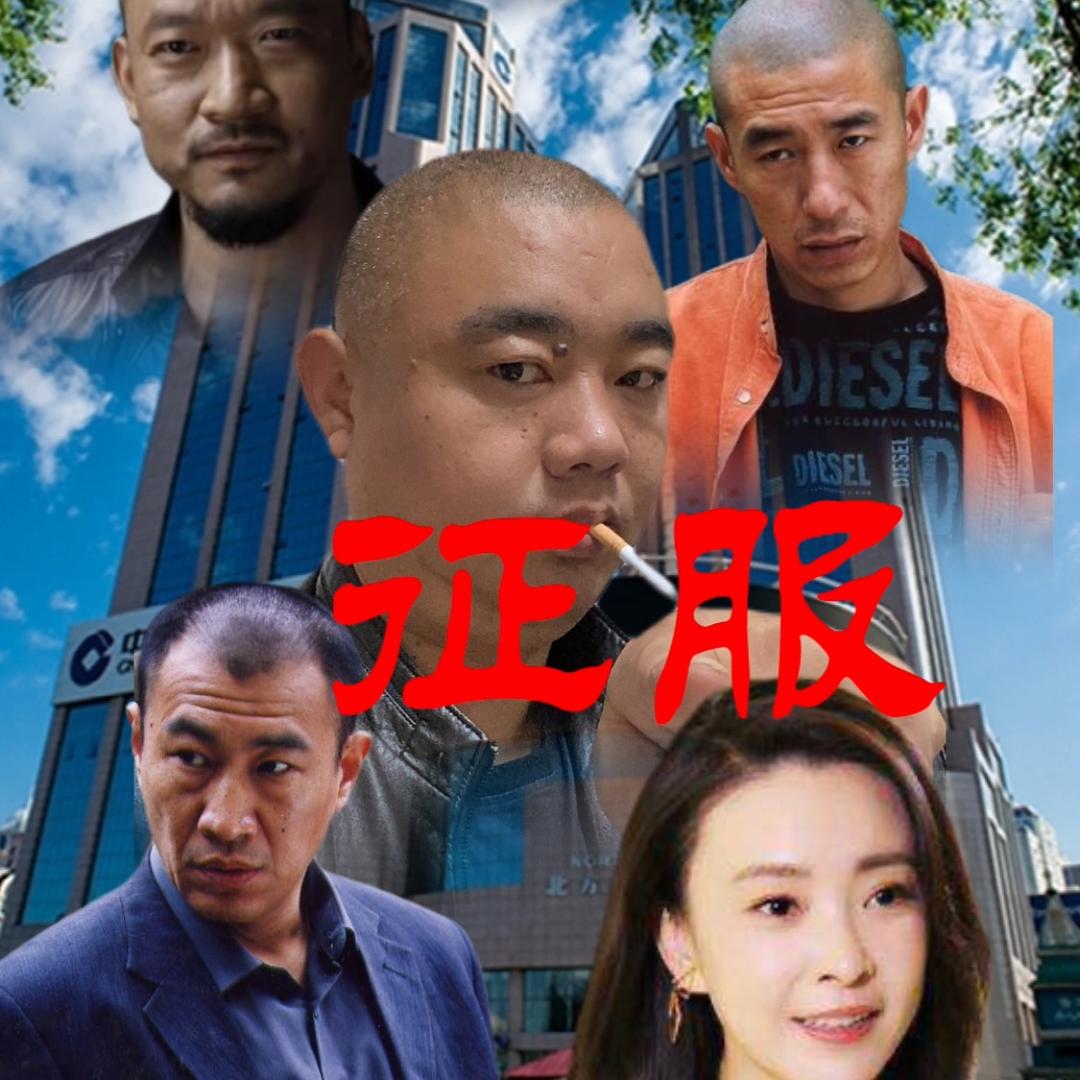 炮哥