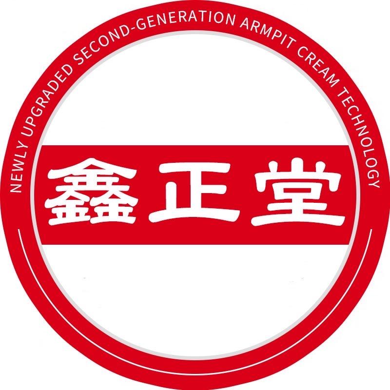 鑫正堂官方旗舰店