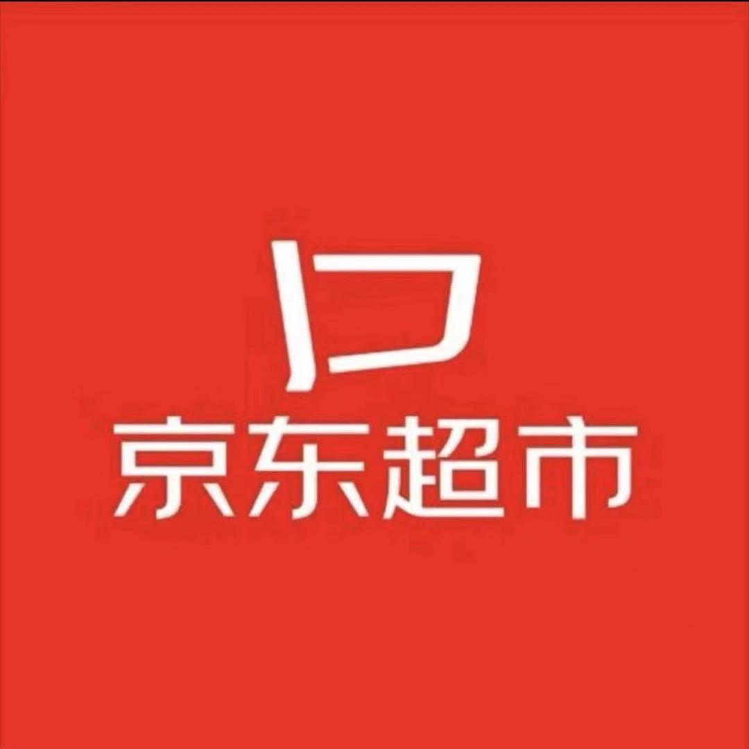 京东线上超市补贴中！