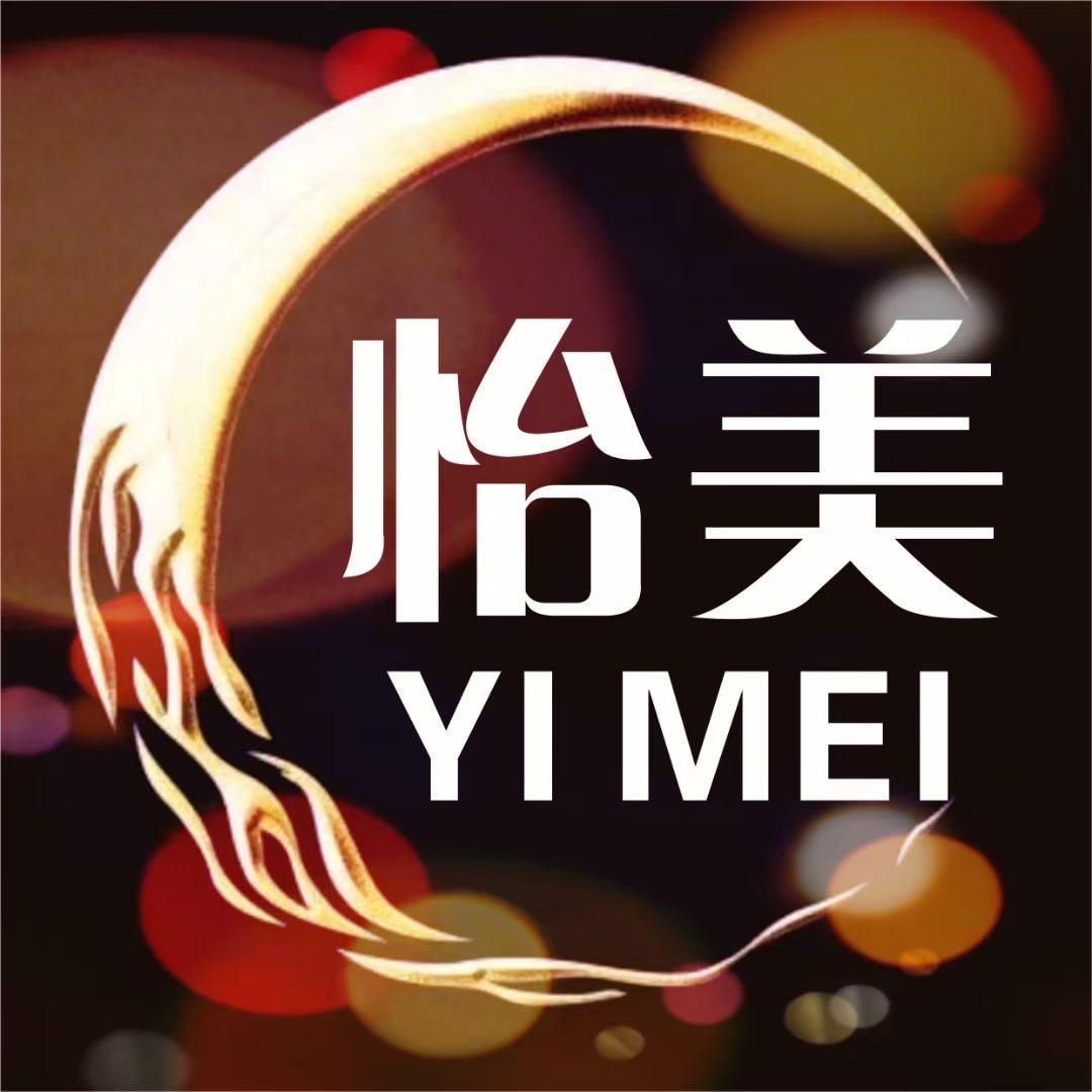 信宜怡美伢斗
