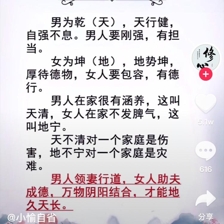 鸟择良木而栖