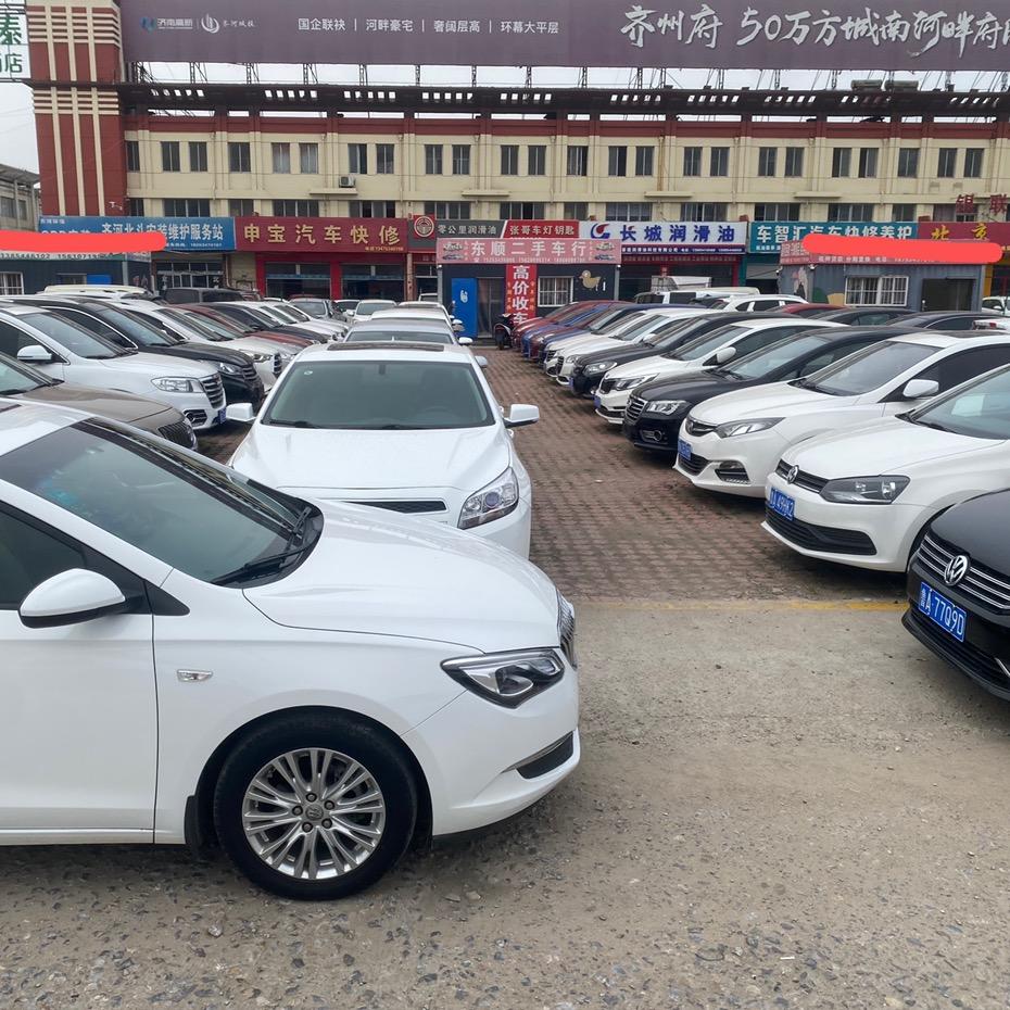 齐河东顺二手车行