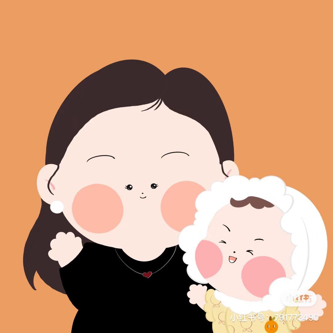 宸宸麻麻