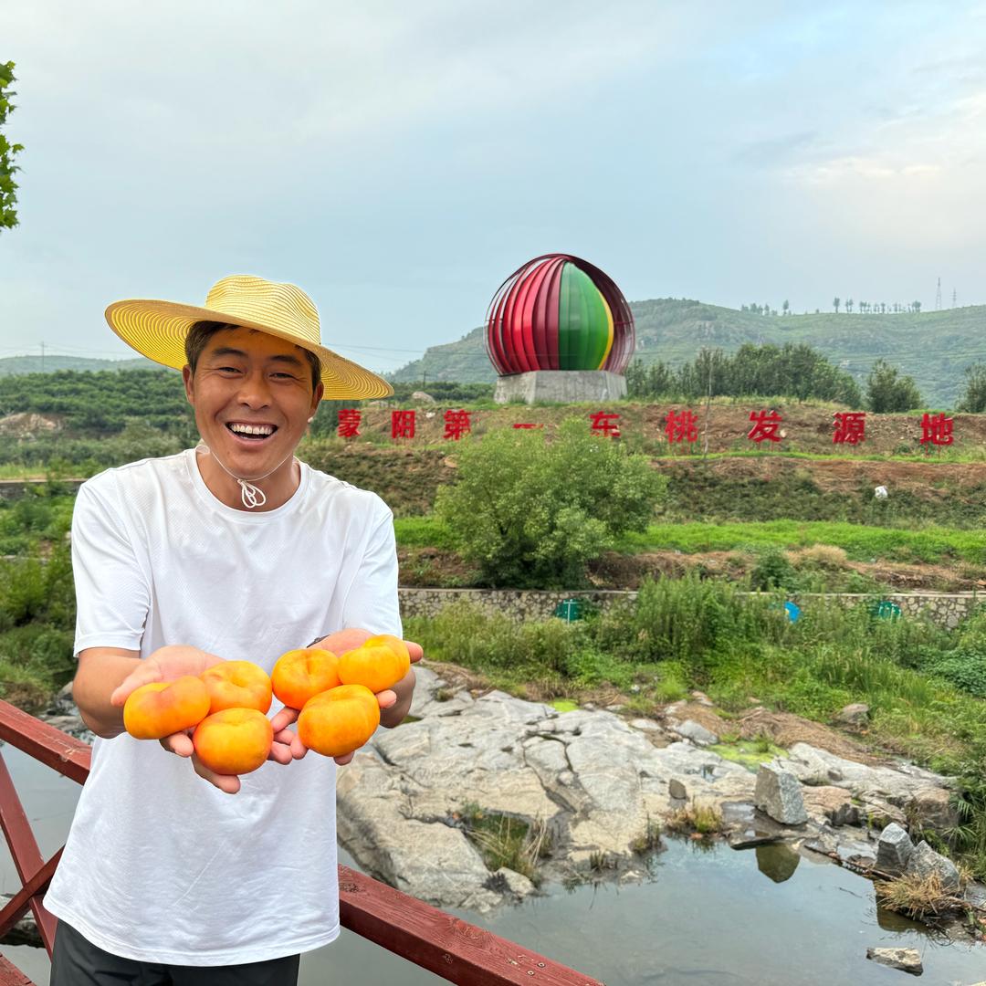 杨二农产