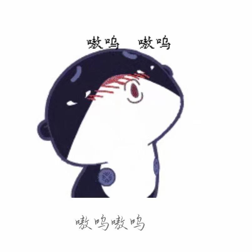 明明之中头像