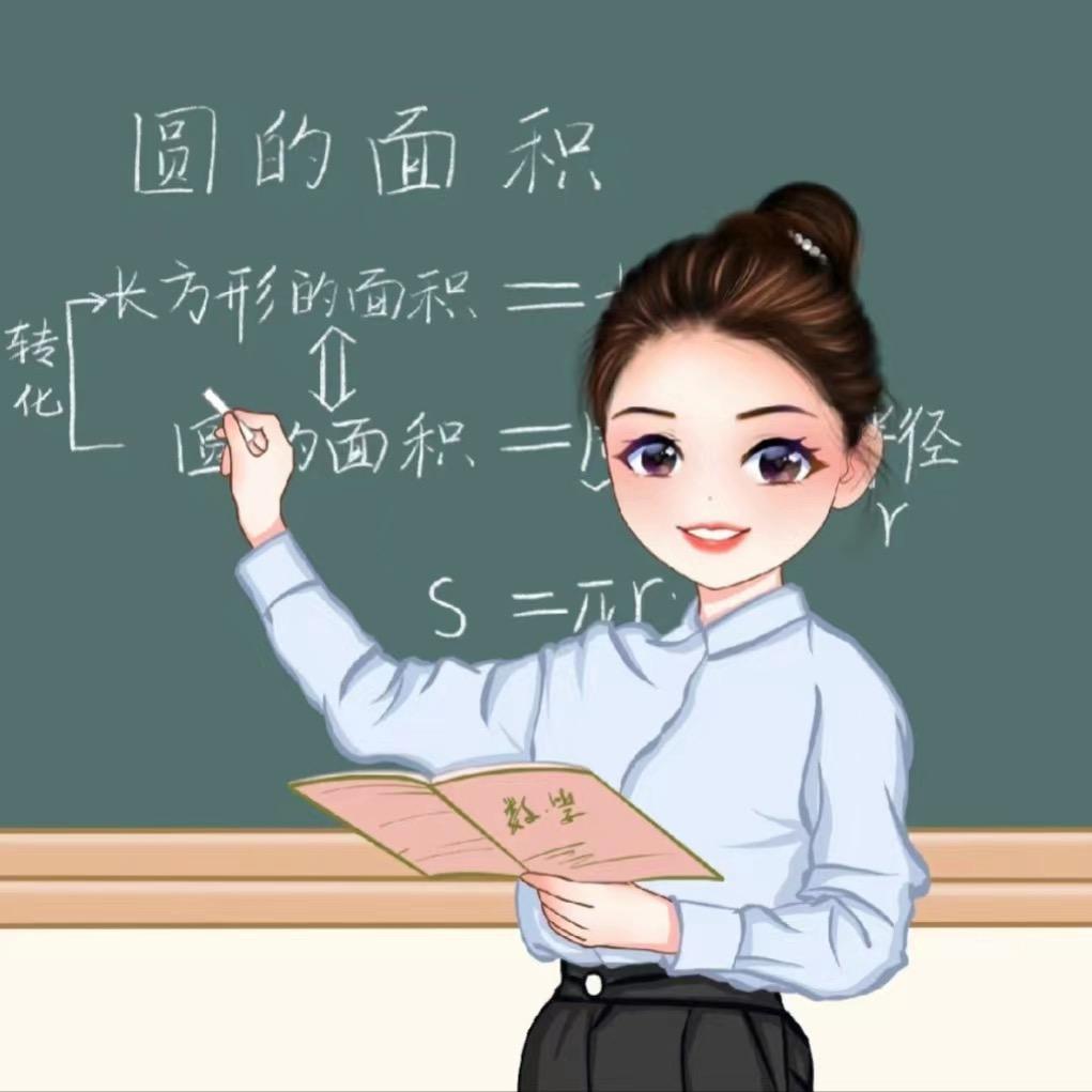 李老师学霸思维课堂