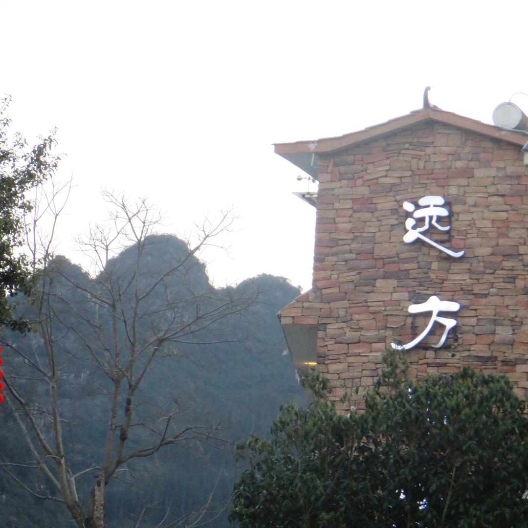 吴明亮