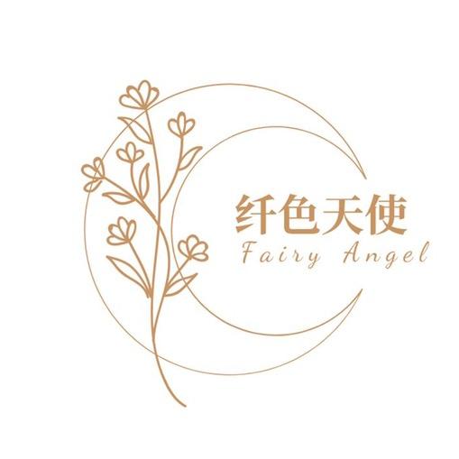 纤色天使内衣旗舰店