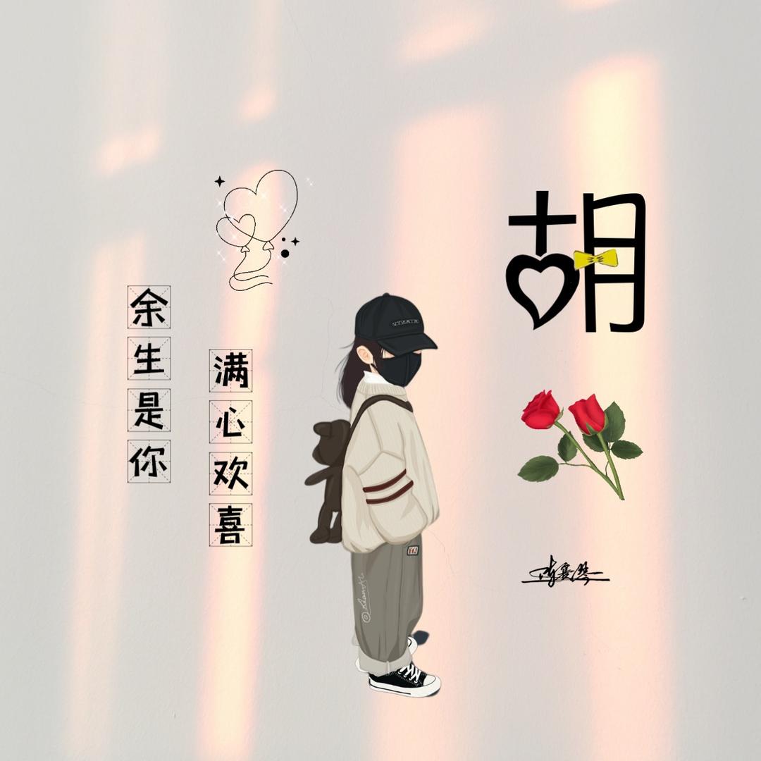 囚ꦿ我于无期ꦿღ᭄ོ