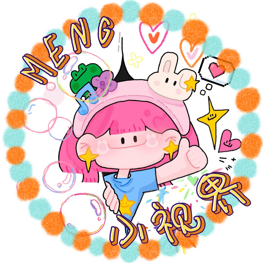 萌萌的小视界