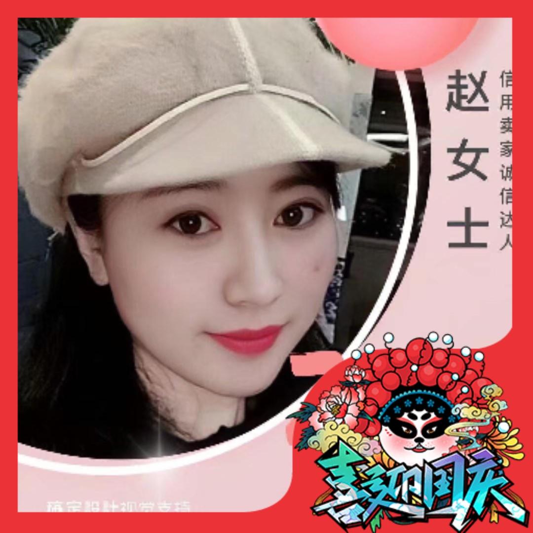 赵小吖