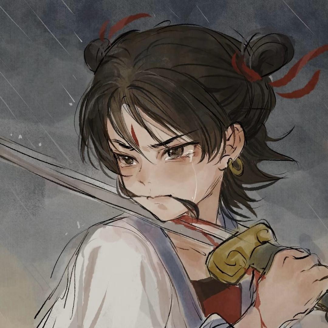 与妻书🍂