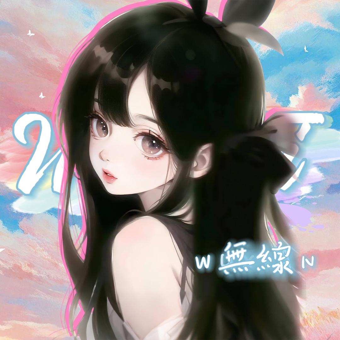 𝔁.鱼抒新