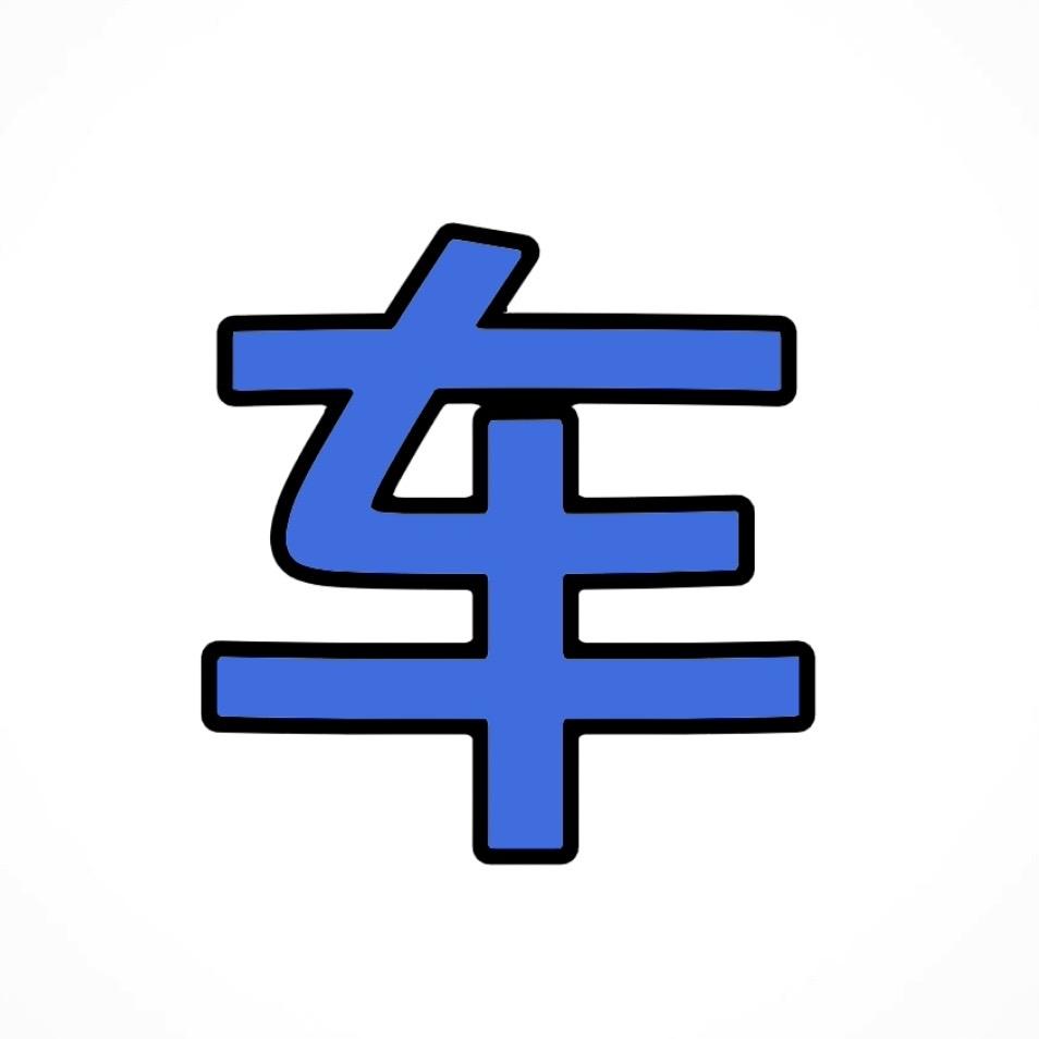 九五潮牌