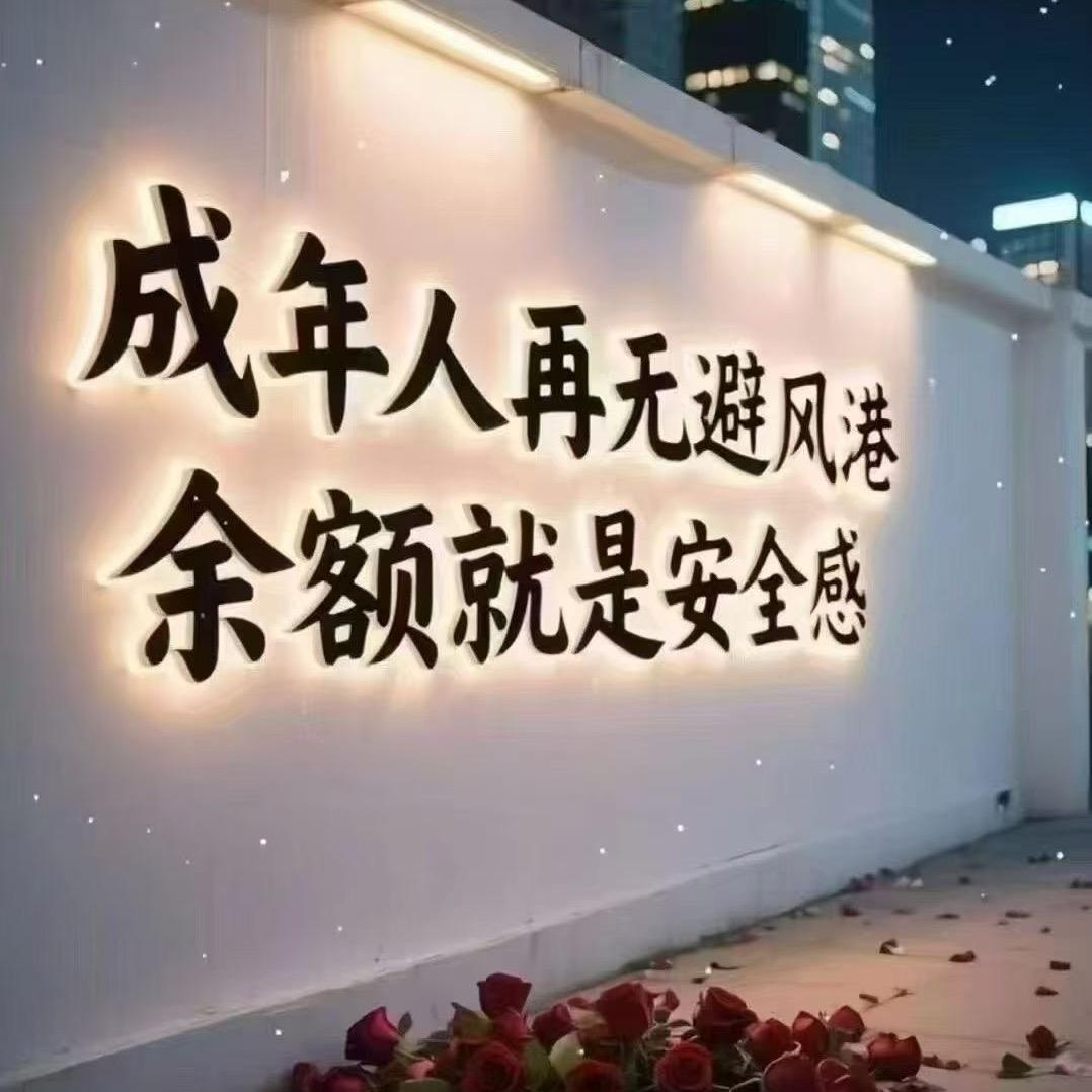 旺哥