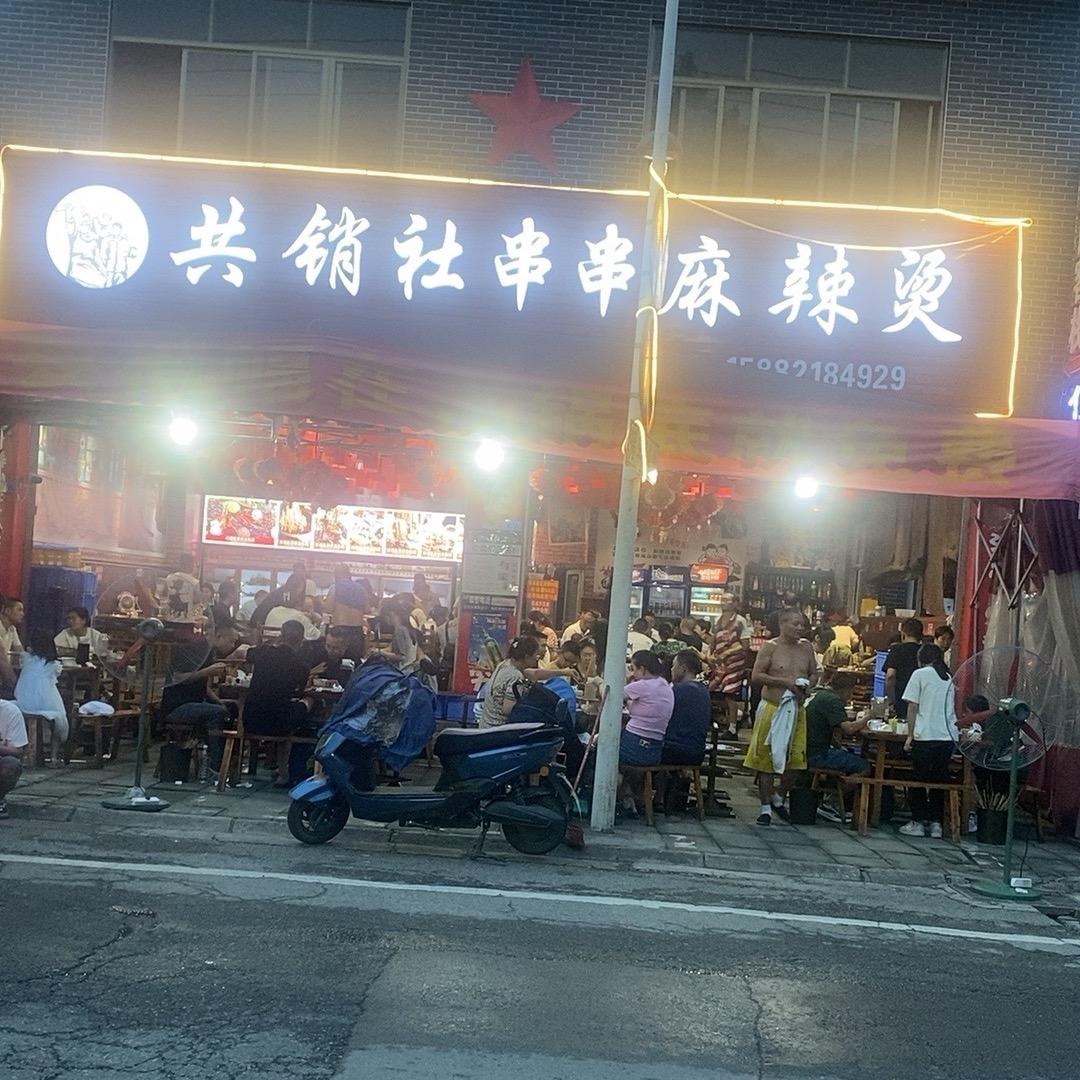 ໑ຼₒ₂₃ღ᭄紫馨妈妈🕊꧔ꦿ᭄💞