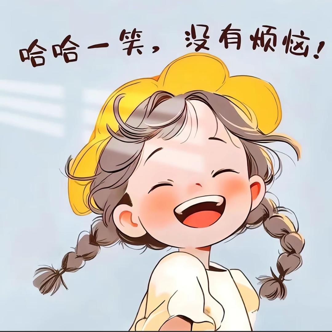 是汤圆儿吖