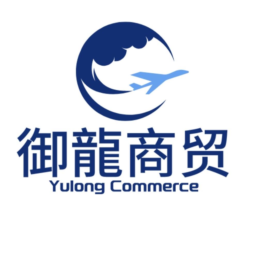 御龍商贸