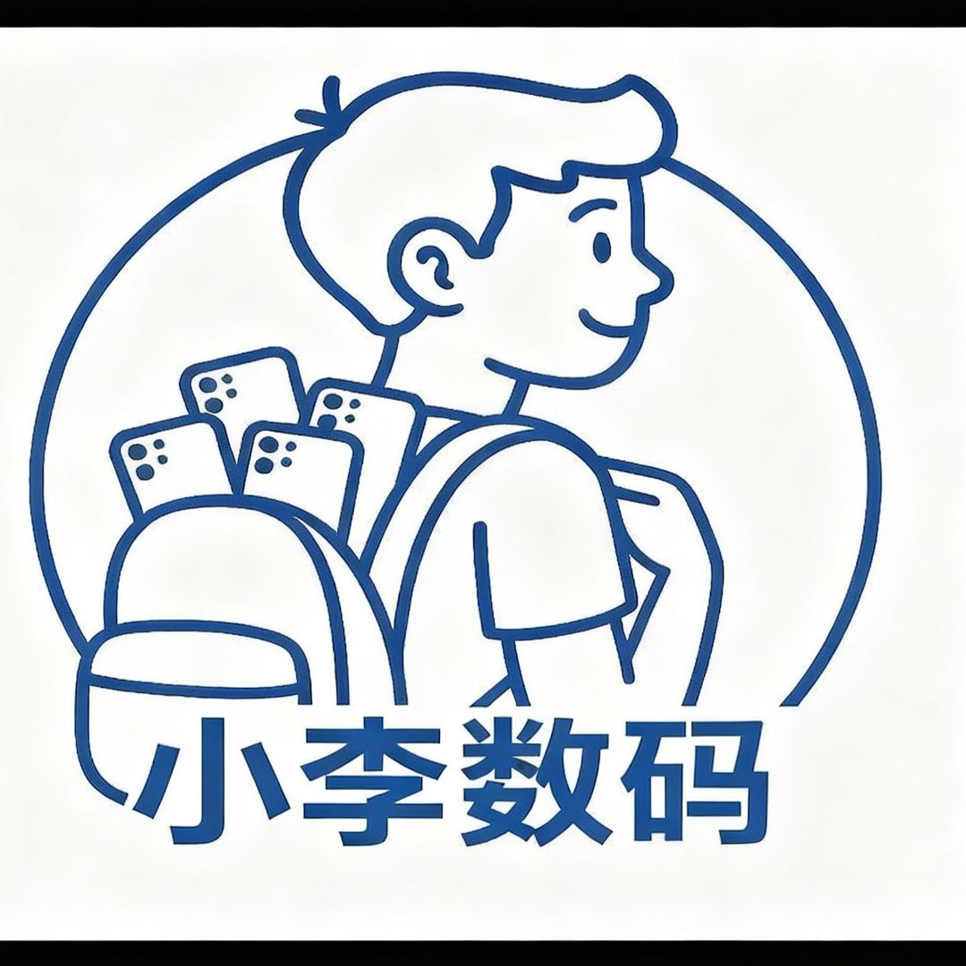 华强北小李下单助手