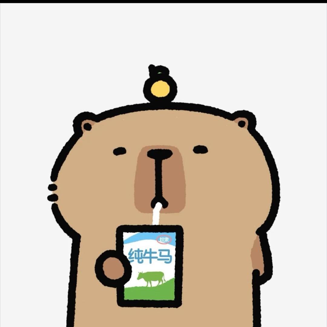 牛马对纯牛奶？🥛