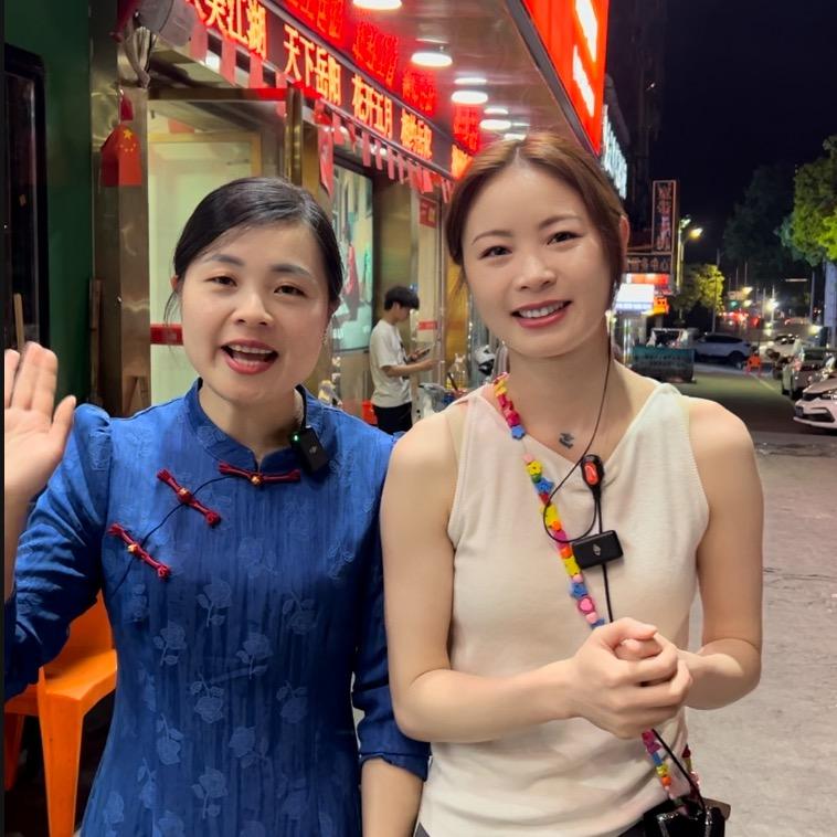 杨琴与周珍