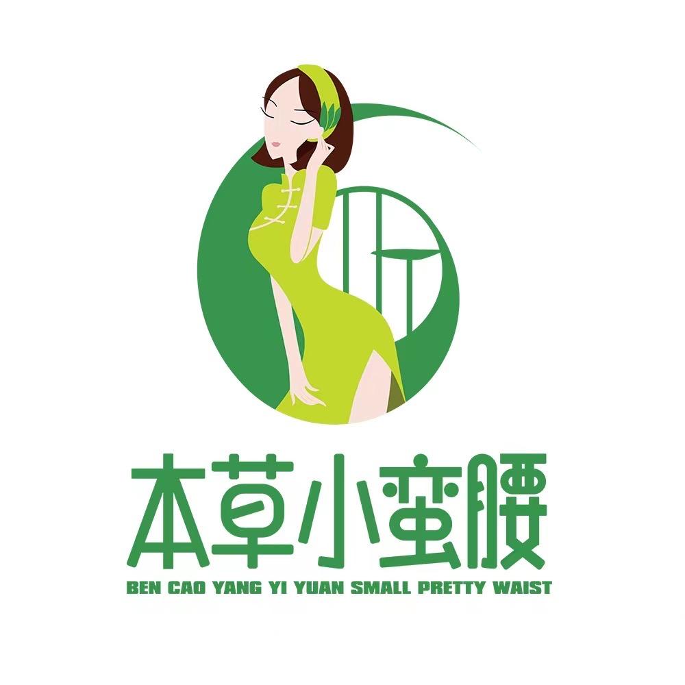 本草小蛮腰总部直播（丹）