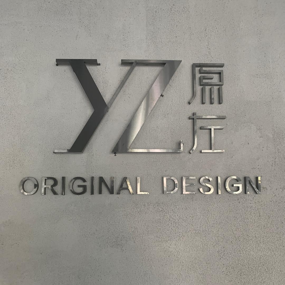 影之尚服饰有限公司