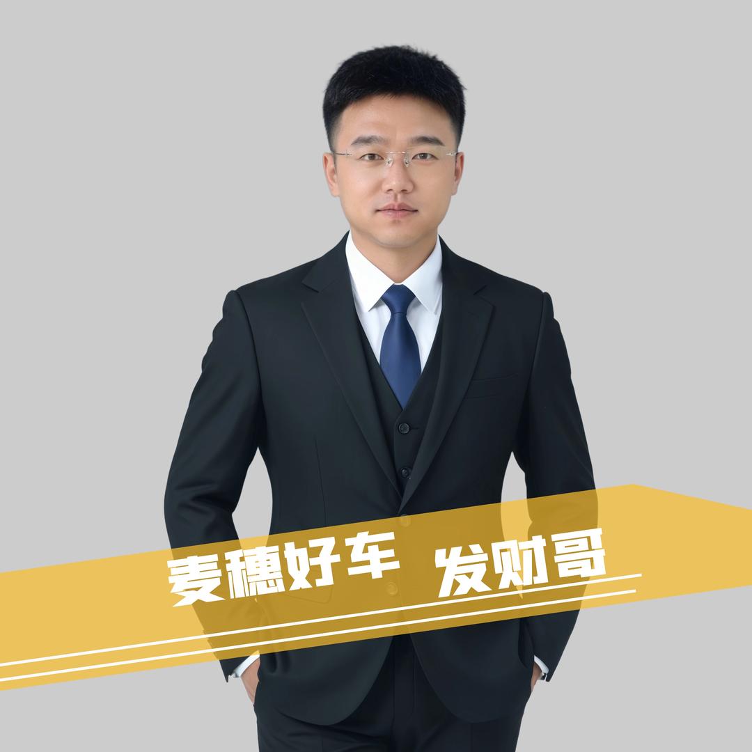 麦穗好车 | 银川中心店