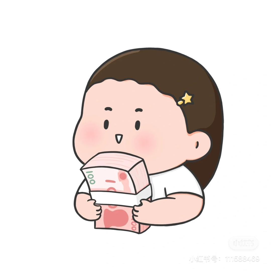 大沐