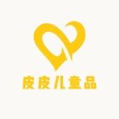 皮皮儿童品