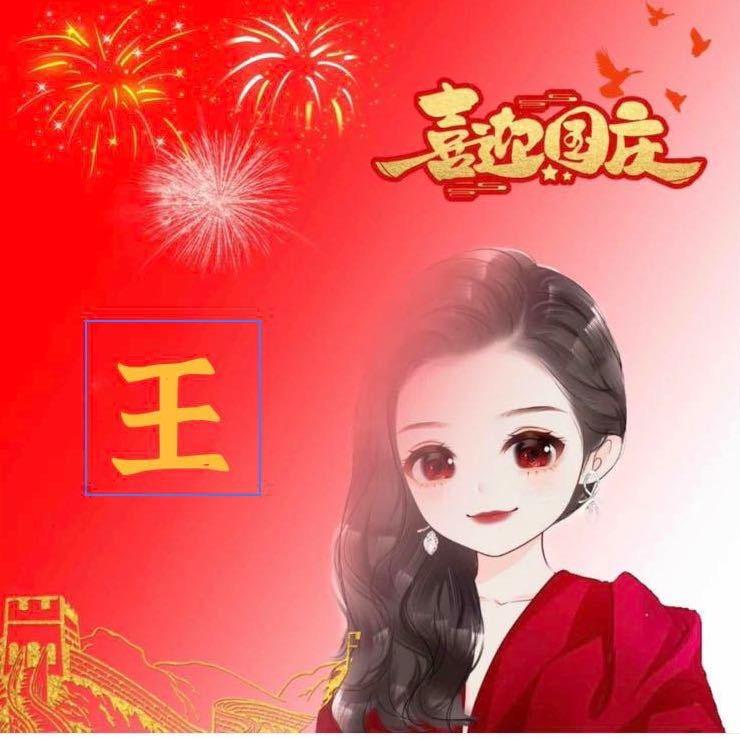 余生一个人走