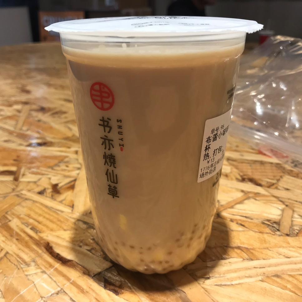 无意