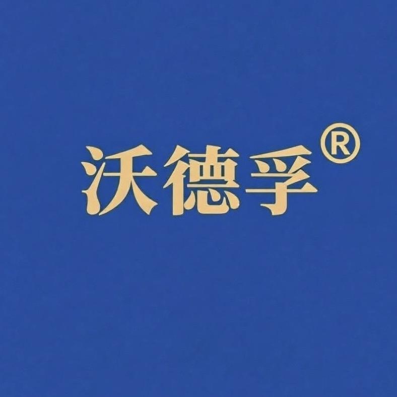 沃德孚图书旗舰店