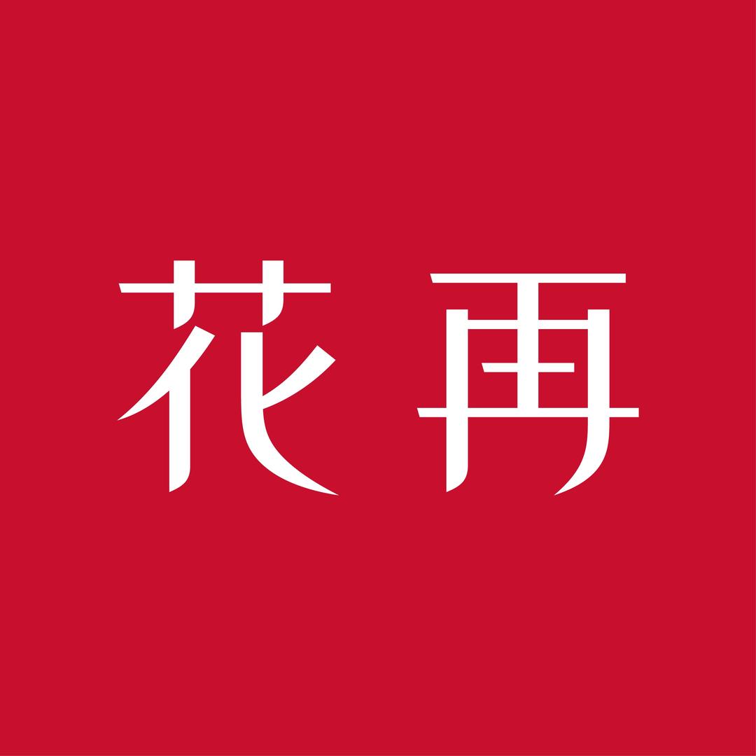 漫步者花再官方旗舰店