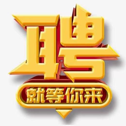 裕芹绳子版加工厂