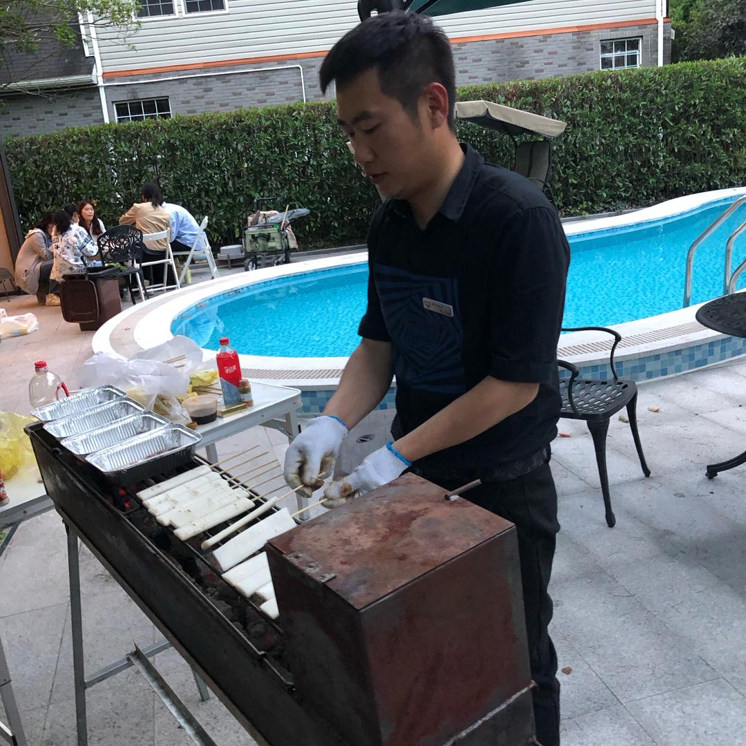 那男