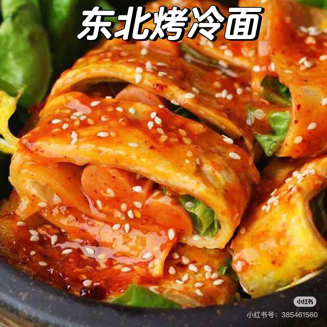 外摊爆汁烤冷面  麻辣串