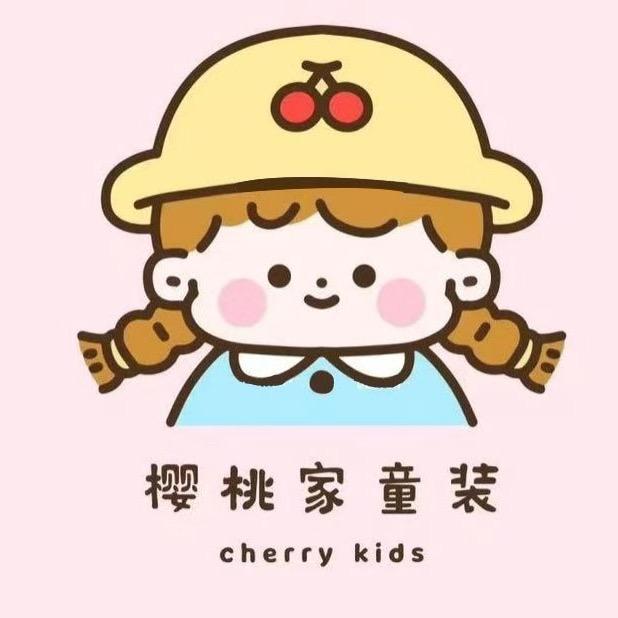 樱桃家童装🍒