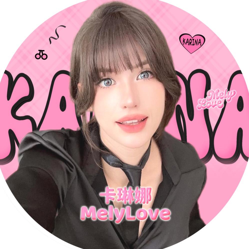 Melylove·卡琳娜