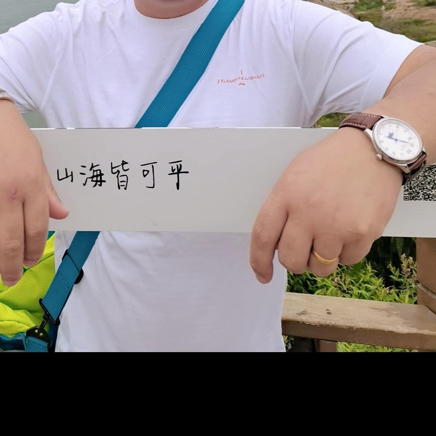 开心