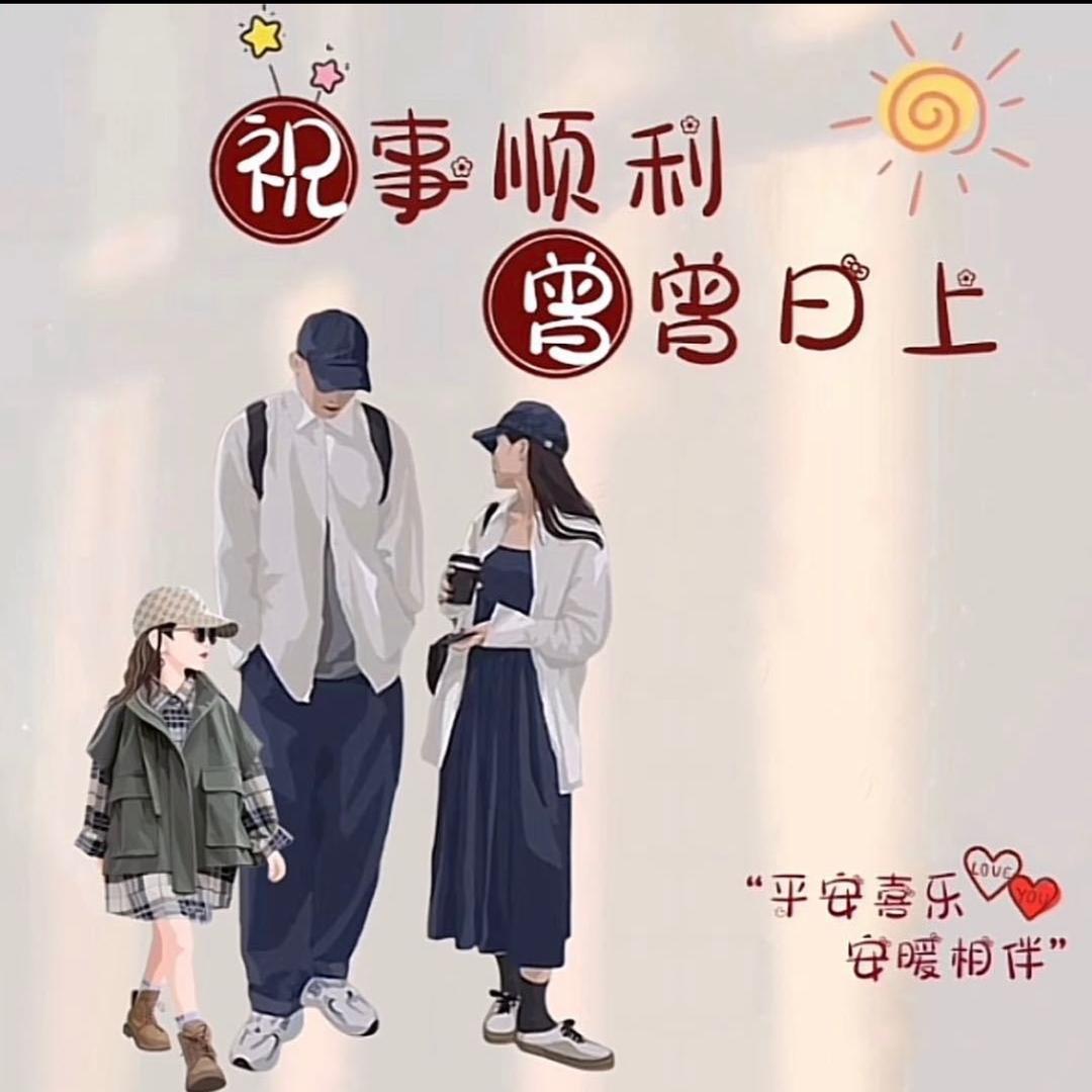 高薪招人