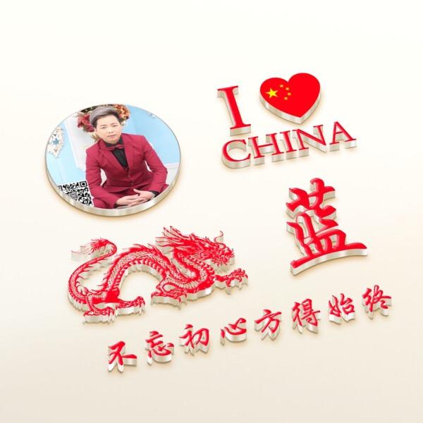乐安红萍果美发-阿蓝