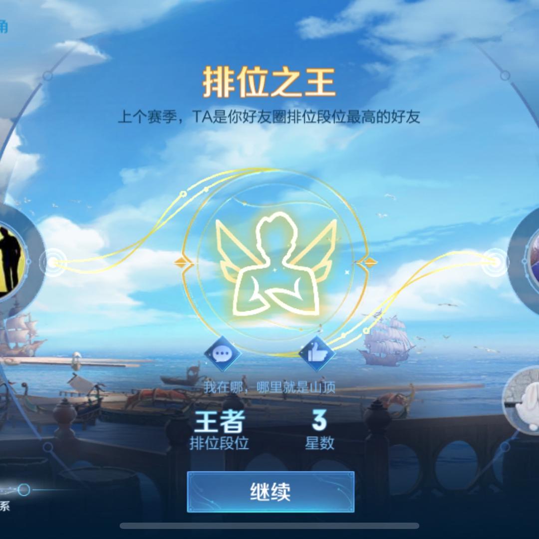 你好，夏天