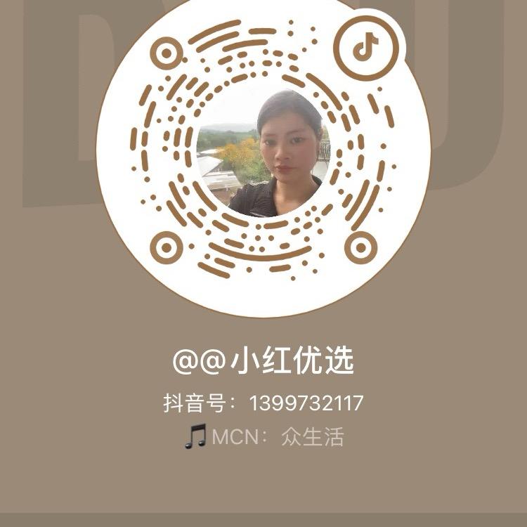 @小红优选