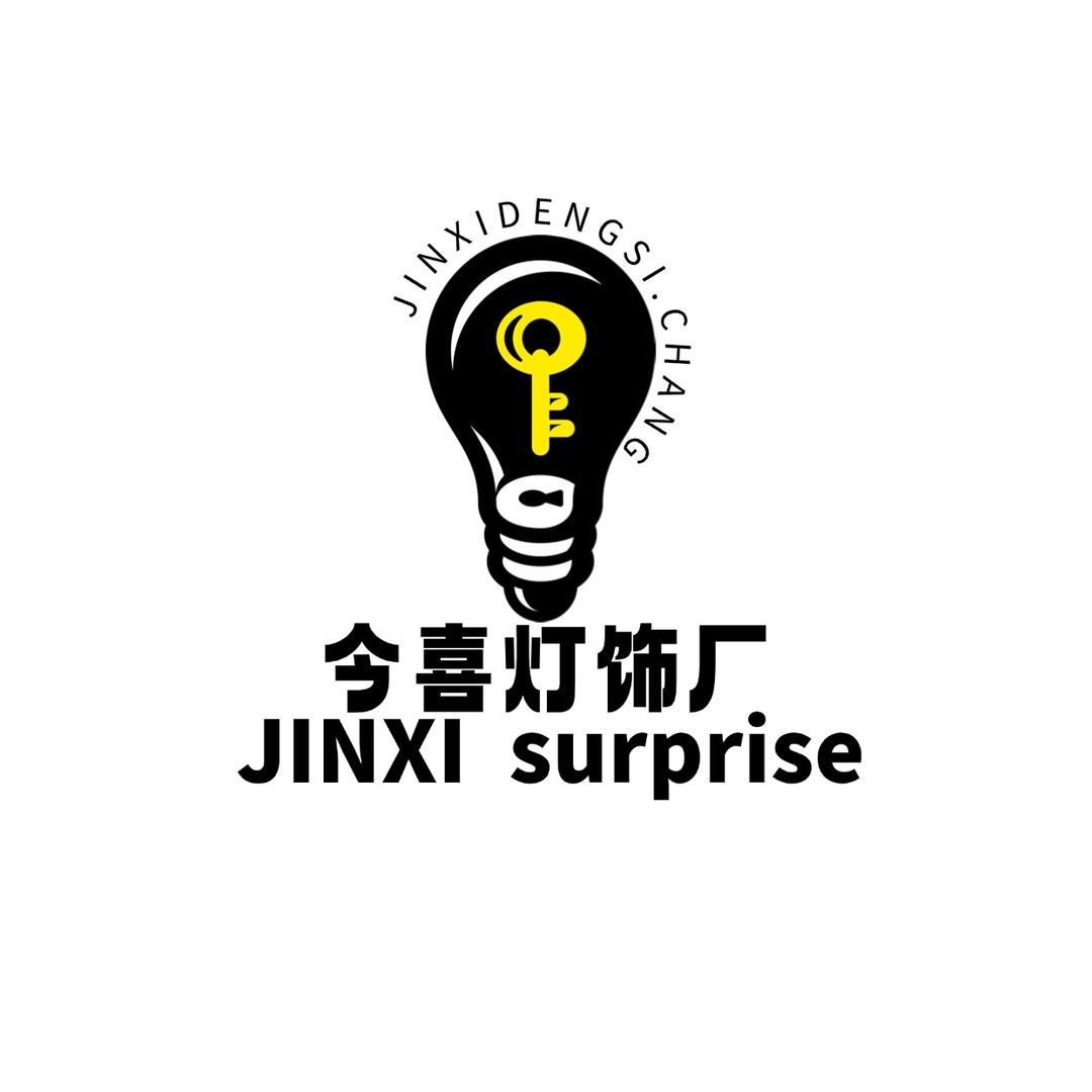 今喜全屋智能灯饰