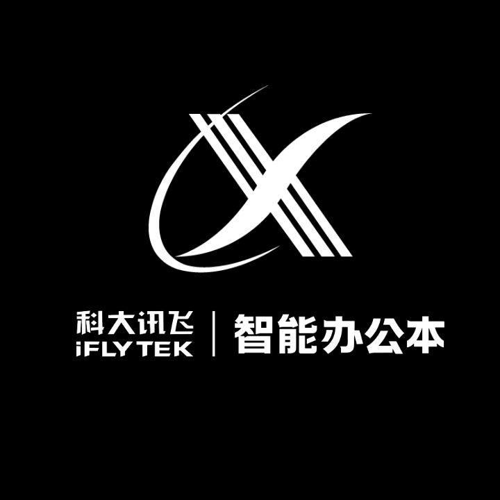 科大讯飞办公设备旗舰店