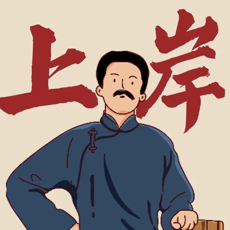 西瓜信息咨询室